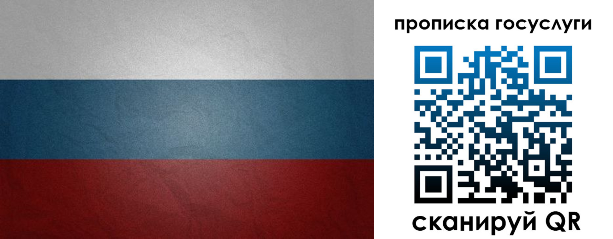 регистрация для школы в Арске